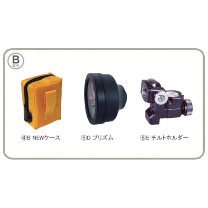 STS　反射プリズム　ST-5型Bセット