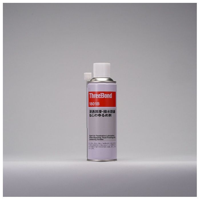 THREEBOND　防錆・潤滑剤　TB1801B　スリールーセン　340ml　茶褐色　浸透性高(1801BB)