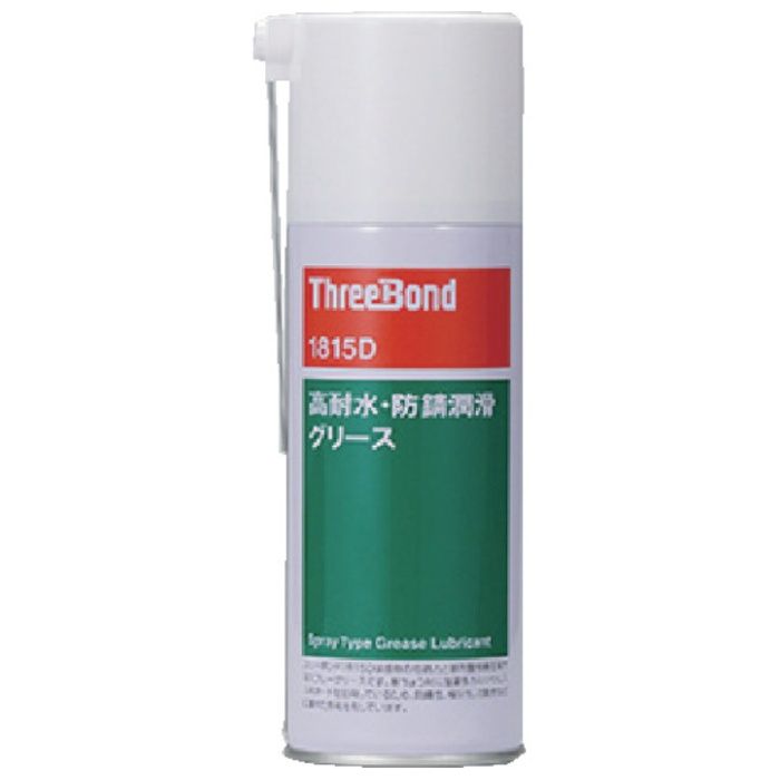 THREEBOND　高耐水・防錆・潤滑剤　TB1815D　300ml　淡褐色　グリスタイプ　高耐水　高防錆　海浜施設、マリンスポーツ等(1815DE)