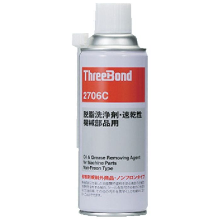 THREEBOND　機械部品洗浄　TB2706C　速乾性　有機則適用外(2706CE)