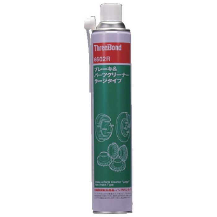 THREEBOND　ブレーキ&パーツクリーナー　大容量　有機則規制外商品・ノンフロンタイプ　　TB6602R　840ml(6602RK)