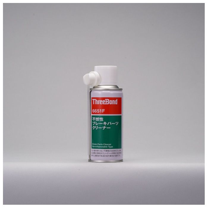 THREEBOND　不燃性パーツクリーナー　TB6651F　180gエアゾールタイプ　消防法非該当・速乾性・洗浄(6651FB)