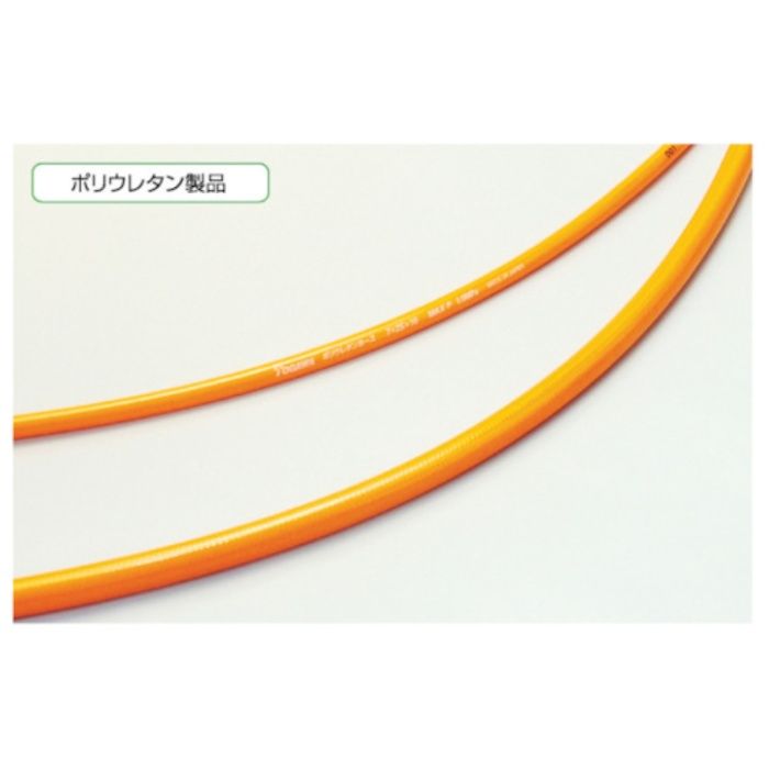 十川　ウレタンホース8.5X50M