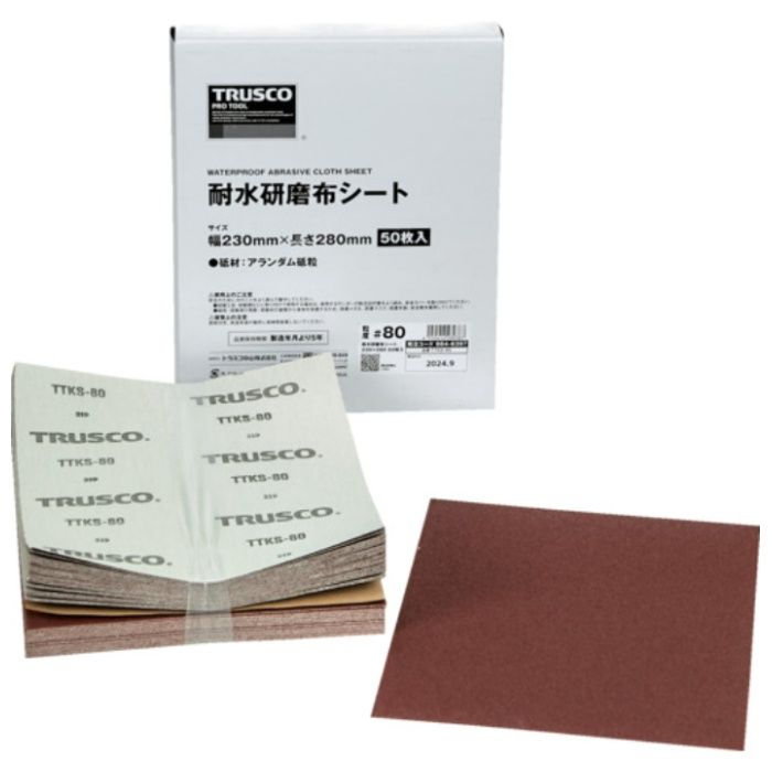 TRUSCO　シートペーパー(耐水研磨布シート　乾・湿両用タイプ)　#80　230X280mm(50枚入)