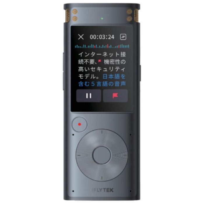 iFLYTEK　AI　ライティングレコーダー　VOITER　SR302　Pro